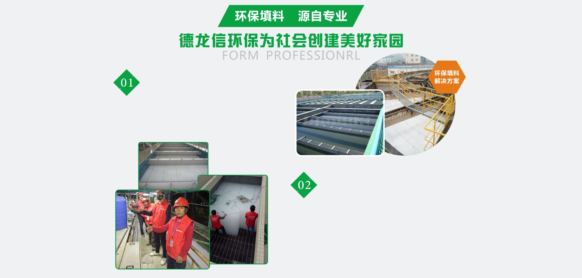 實力廠商